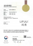 Certificate of Trademark Registration LIFUU